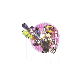 Sealed Graffiti | Water Gun